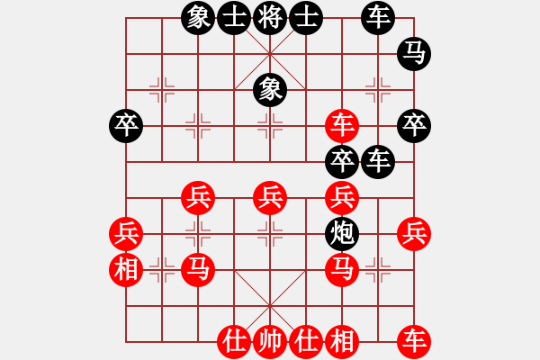 象棋棋譜圖片：半途列炮（黑雙直車） - 步數(shù)：33 