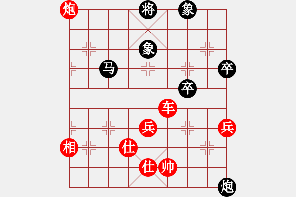 象棋棋譜圖片：100段書(shū)航后負(fù)張潔 - 步數(shù)：103 