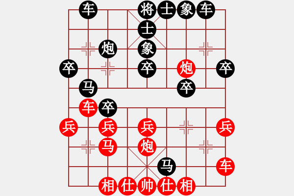 象棋棋譜圖片：100段書(shū)航后負(fù)張潔 - 步數(shù)：30 