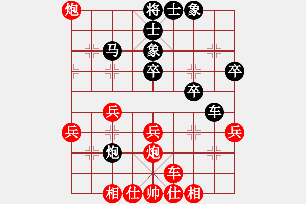 象棋棋譜圖片：100段書(shū)航后負(fù)張潔 - 步數(shù)：40 