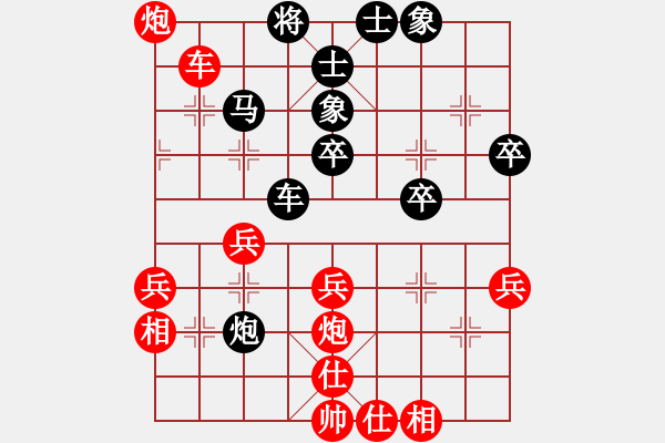 象棋棋譜圖片：100段書(shū)航后負(fù)張潔 - 步數(shù)：50 