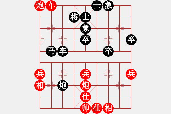 象棋棋譜圖片：100段書(shū)航后負(fù)張潔 - 步數(shù)：60 