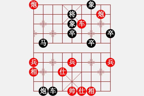 象棋棋譜圖片：100段書(shū)航后負(fù)張潔 - 步數(shù)：70 