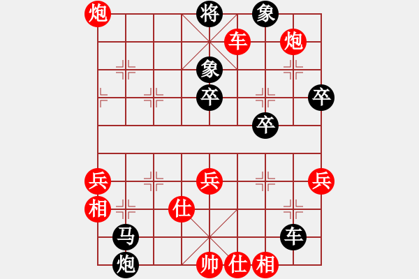 象棋棋譜圖片：100段書(shū)航后負(fù)張潔 - 步數(shù)：80 