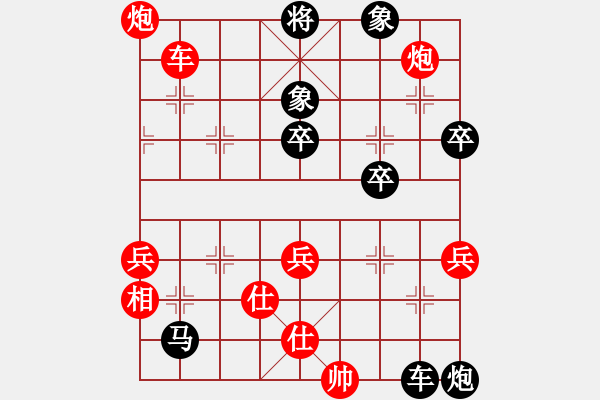 象棋棋譜圖片：100段書(shū)航后負(fù)張潔 - 步數(shù)：90 