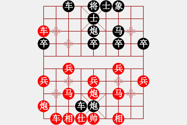 象棋棋譜圖片：0055 - 步數(shù)：30 