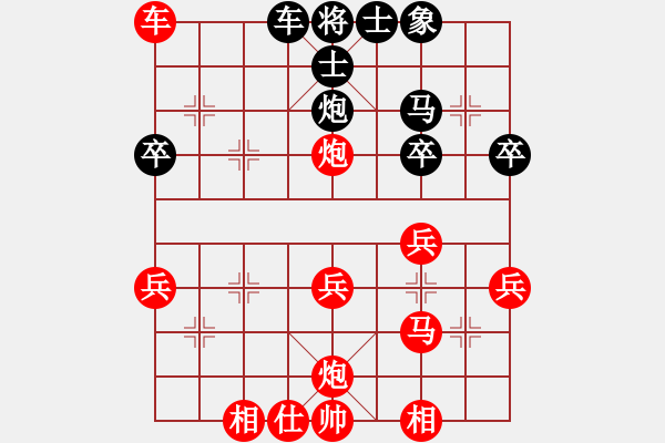 象棋棋譜圖片：0055 - 步數(shù)：40 