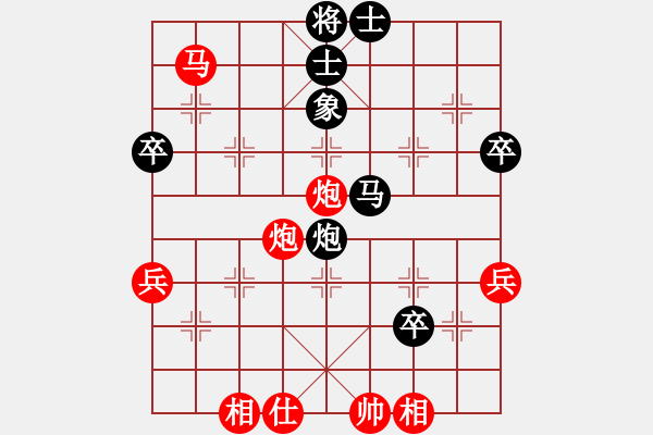 象棋棋譜圖片：0055 - 步數(shù)：69 