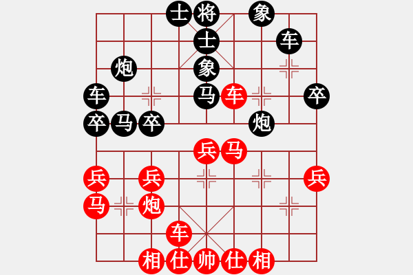 象棋棋譜圖片：奇奇妙手(2段)-勝-津門金童(4段) - 步數(shù)：30 