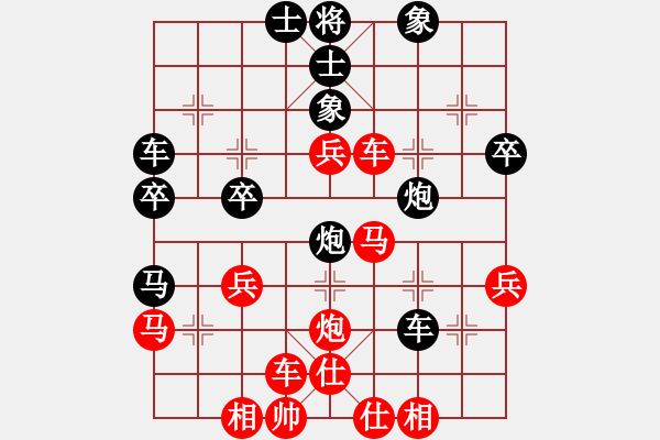 象棋棋譜圖片：奇奇妙手(2段)-勝-津門金童(4段) - 步數(shù)：40 