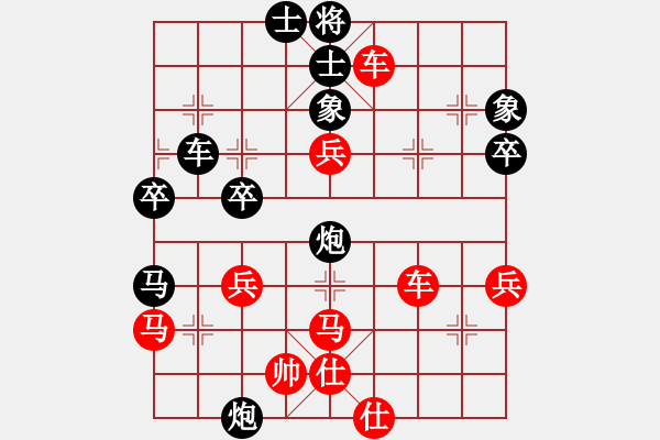 象棋棋譜圖片：奇奇妙手(2段)-勝-津門金童(4段) - 步數(shù)：50 