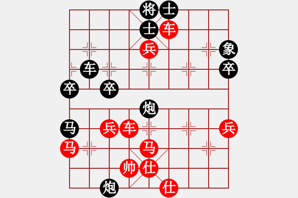 象棋棋譜圖片：奇奇妙手(2段)-勝-津門金童(4段) - 步數(shù)：55 