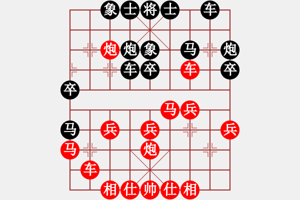 象棋棋譜圖片：五七炮進(jìn)三兵對(duì)屏風(fēng)馬進(jìn)3卒（馬2進(jìn)1） - 步數(shù)：25 