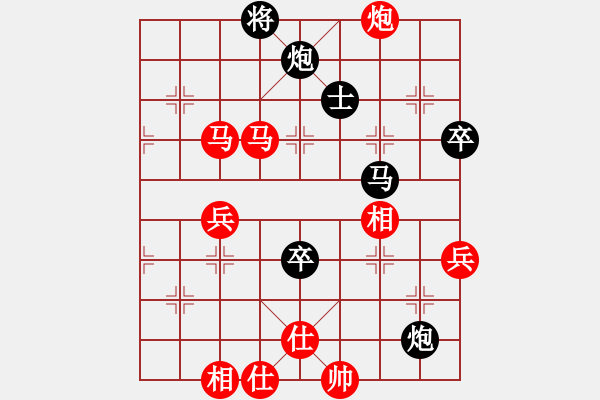 象棋棋譜圖片：特垃圾大師(日帥)-勝-下山王(天帝) - 步數(shù)：100 