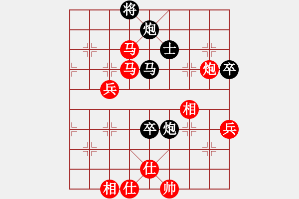 象棋棋譜圖片：特垃圾大師(日帥)-勝-下山王(天帝) - 步數(shù)：110 