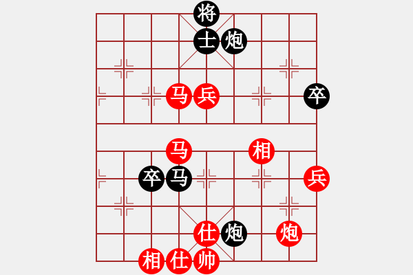 象棋棋譜圖片：特垃圾大師(日帥)-勝-下山王(天帝) - 步數(shù)：130 