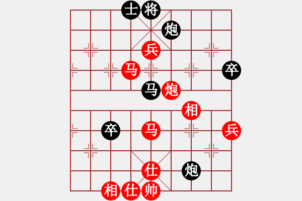 象棋棋譜圖片：特垃圾大師(日帥)-勝-下山王(天帝) - 步數(shù)：140 