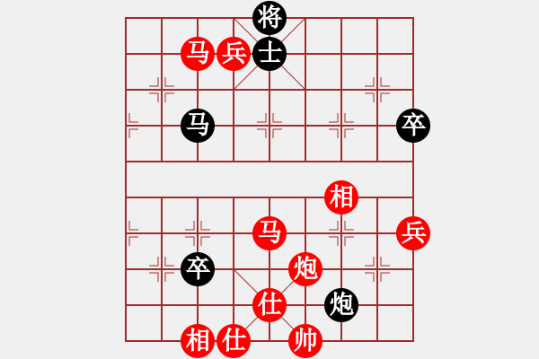 象棋棋譜圖片：特垃圾大師(日帥)-勝-下山王(天帝) - 步數(shù)：149 