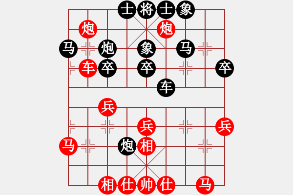 象棋棋譜圖片：特垃圾大師(日帥)-勝-下山王(天帝) - 步數(shù)：40 