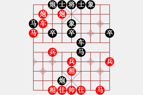 象棋棋譜圖片：特垃圾大師(日帥)-勝-下山王(天帝) - 步數(shù)：50 