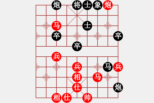 象棋棋譜圖片：特垃圾大師(日帥)-勝-下山王(天帝) - 步數(shù)：70 