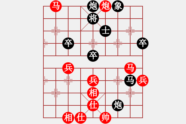 象棋棋譜圖片：特垃圾大師(日帥)-勝-下山王(天帝) - 步數(shù)：80 