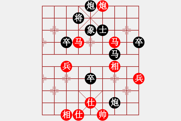 象棋棋譜圖片：特垃圾大師(日帥)-勝-下山王(天帝) - 步數(shù)：90 