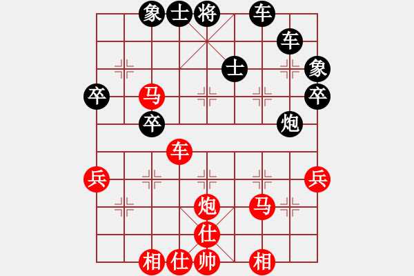 象棋棋譜圖片：我VS周子然.pgn - 步數(shù)：50 