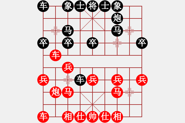 象棋棋譜圖片：bbby002(4r)-勝-嘉麟(3級(jí)) - 步數(shù)：20 