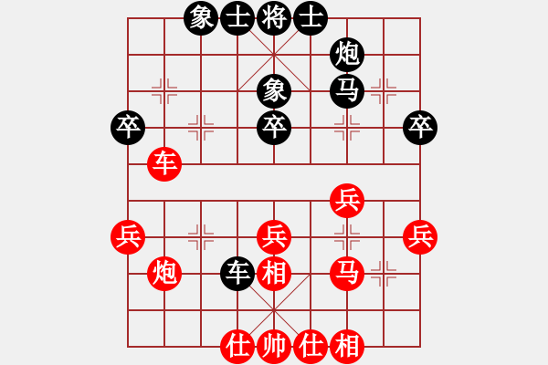 象棋棋譜圖片：bbby002(4r)-勝-嘉麟(3級(jí)) - 步數(shù)：40 