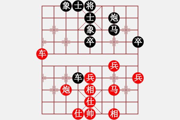 象棋棋譜圖片：bbby002(4r)-勝-嘉麟(3級(jí)) - 步數(shù)：50 