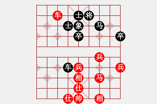 象棋棋譜圖片：bbby002(4r)-勝-嘉麟(3級(jí)) - 步數(shù)：60 