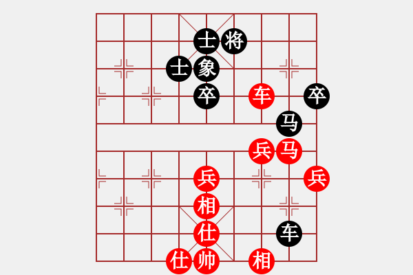 象棋棋譜圖片：bbby002(4r)-勝-嘉麟(3級(jí)) - 步數(shù)：70 