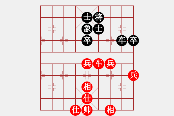 象棋棋譜圖片：bbby002(4r)-勝-嘉麟(3級(jí)) - 步數(shù)：80 