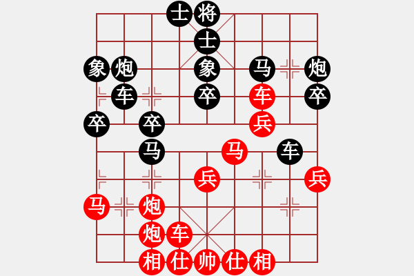 象棋棋譜圖片：巨蟒纏身(9段)-負-其木中其木(月將) - 步數(shù)：30 