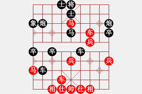 象棋棋譜圖片：巨蟒纏身(9段)-負-其木中其木(月將) - 步數(shù)：40 