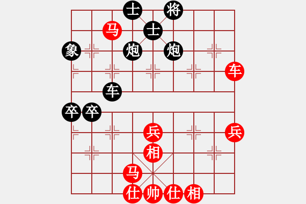 象棋棋譜圖片：巨蟒纏身(9段)-負-其木中其木(月將) - 步數(shù)：60 