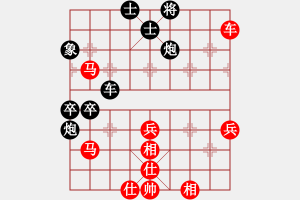 象棋棋譜圖片：巨蟒纏身(9段)-負-其木中其木(月將) - 步數(shù)：70 