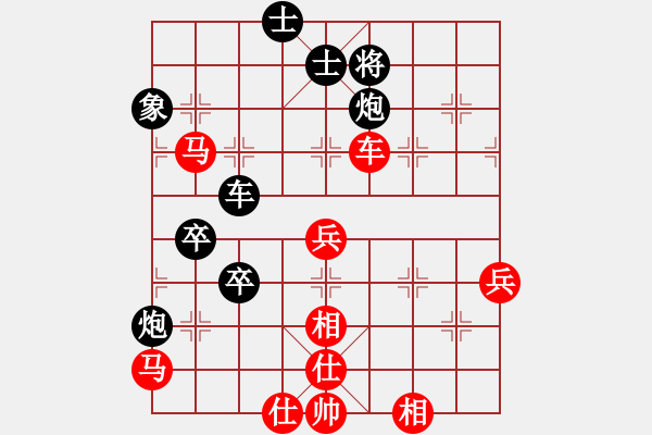 象棋棋譜圖片：巨蟒纏身(9段)-負-其木中其木(月將) - 步數(shù)：80 