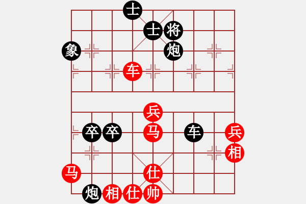 象棋棋譜圖片：巨蟒纏身(9段)-負-其木中其木(月將) - 步數(shù)：90 