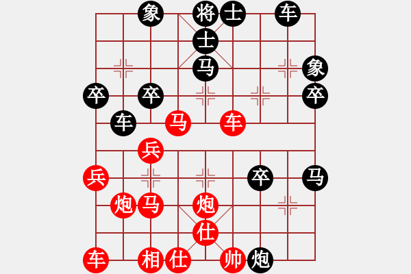 象棋棋譜圖片：江湖弈士(4段)-負(fù)-無敵格林卡(3段) - 步數(shù)：40 