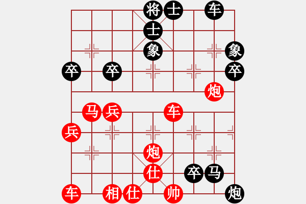 象棋棋譜圖片：江湖弈士(4段)-負(fù)-無敵格林卡(3段) - 步數(shù)：50 