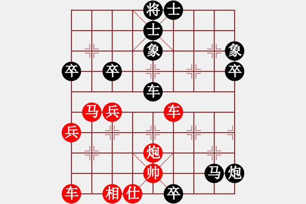 象棋棋譜圖片：江湖弈士(4段)-負(fù)-無敵格林卡(3段) - 步數(shù)：60 