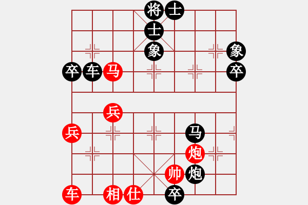 象棋棋譜圖片：江湖弈士(4段)-負(fù)-無敵格林卡(3段) - 步數(shù)：70 