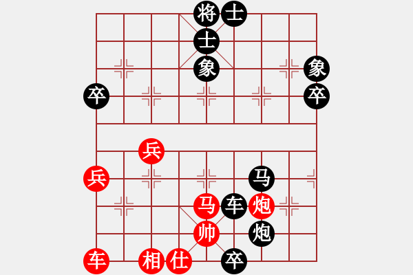 象棋棋譜圖片：江湖弈士(4段)-負(fù)-無敵格林卡(3段) - 步數(shù)：76 