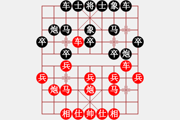 象棋棋谱图片：白金黄银(月将)-和-成都隐士(8段) - 步数：20 
