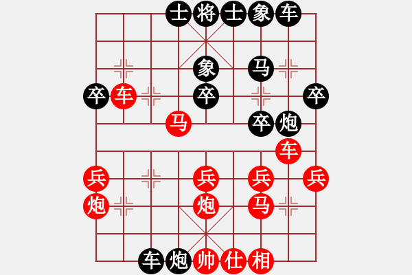 象棋棋谱图片：白金黄银(月将)-和-成都隐士(8段) - 步数：30 