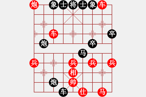 象棋棋谱图片：白金黄银(月将)-和-成都隐士(8段) - 步数：50 