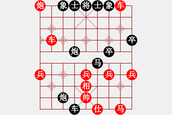 象棋棋谱图片：白金黄银(月将)-和-成都隐士(8段) - 步数：52 