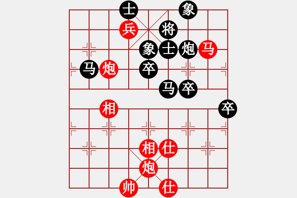 象棋棋譜圖片：sambuddy(6星)-負-盤古開天地(9星) - 步數(shù)：110 